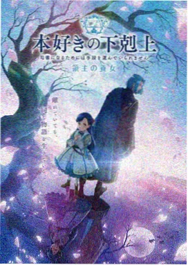 多啦A梦剧场版 大雄的月球探险记 海报