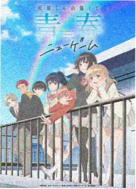 多啦A梦剧场版 大雄的新恐龙 海报