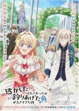 多啦A梦剧场版 大雄与绿巨人传 海报