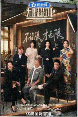 多啦A梦剧场版 幕后访谈 资讯配图
